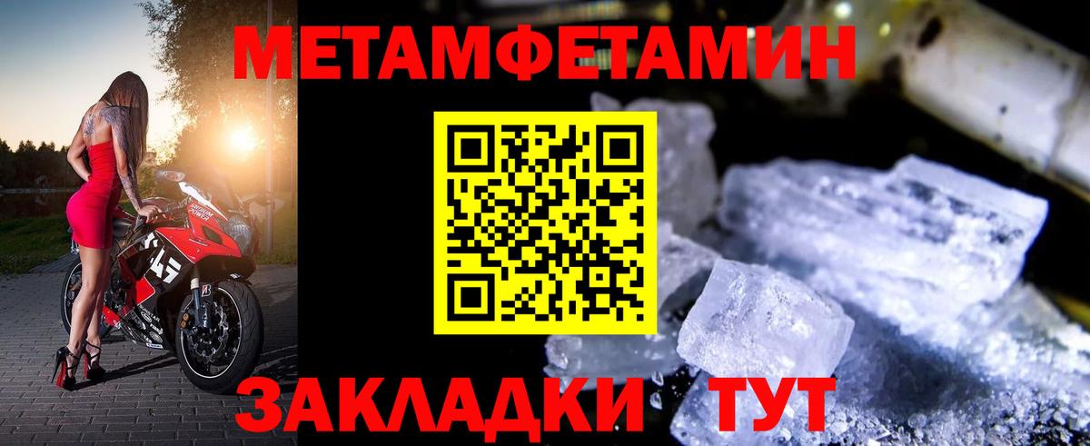 АМФЕТАМИН  Вход с VPN  Амфетамин  Лесосибирск  Амфетамин VHQ 