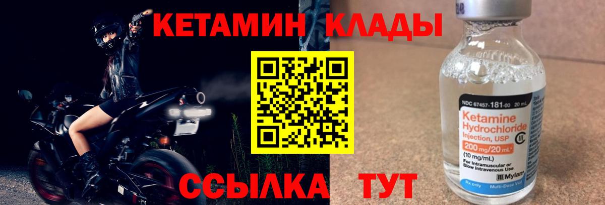 Cocaine  Меф МЯУ МЯУ кристаллы  ГАШ  Вейп ТГК  Вход с VPN  Лесосибирск  МАРИХУАНА  Магазины продажи наркотиков 