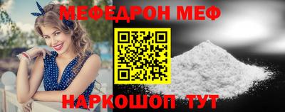 альфа пвп Славгород