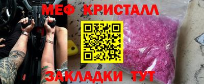 альфа пвп Славгород