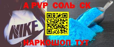 меф VHQ Славянск-на-Кубани