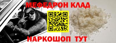 соль ск Сланцы