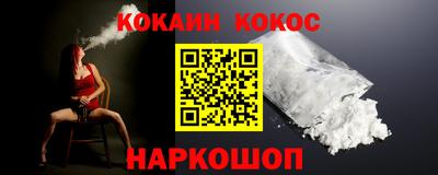 альфа пвп Славгород