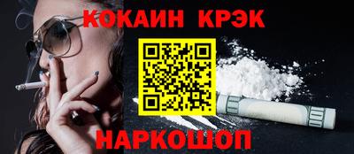 соль ск Сланцы