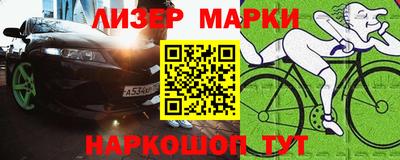 альфа пвп Славгород