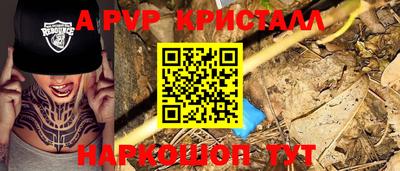 мефедрон мука Старая Купавна