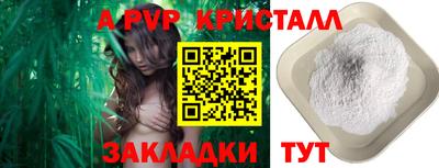мефедрон мука Старая Купавна