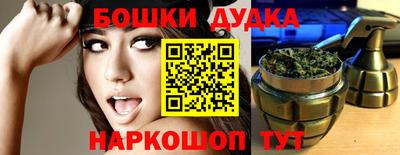 меф VHQ Славянск-на-Кубани