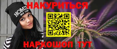 альфа пвп Славгород