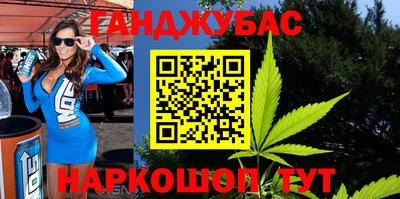 соль ск Сланцы