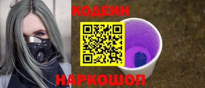 меф VHQ Славянск-на-Кубани