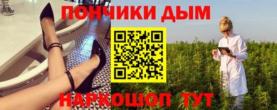меф VHQ Славянск-на-Кубани