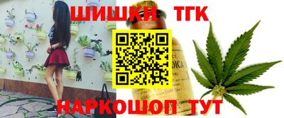 мефедрон мука Старая Купавна
