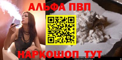 мефедрон мука Старая Купавна