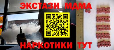 меф VHQ Славянск-на-Кубани