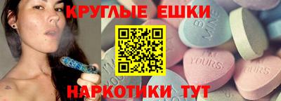 мефедрон мука Старая Купавна