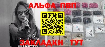 соль ск Сланцы