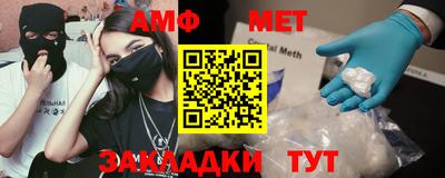 мефедрон мука Старая Купавна