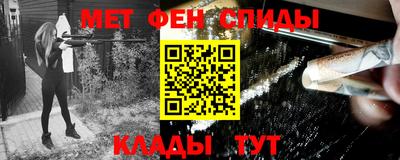 соль ск Сланцы