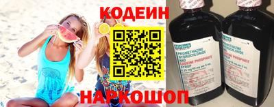 альфа пвп Славгород