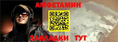 альфа пвп Славгород