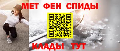 мефедрон мука Старая Купавна