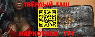 мефедрон мука Старая Купавна