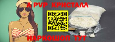 меф VHQ Славянск-на-Кубани