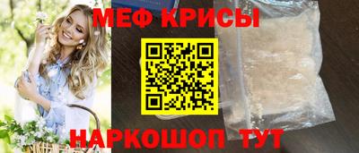 соль ск Сланцы