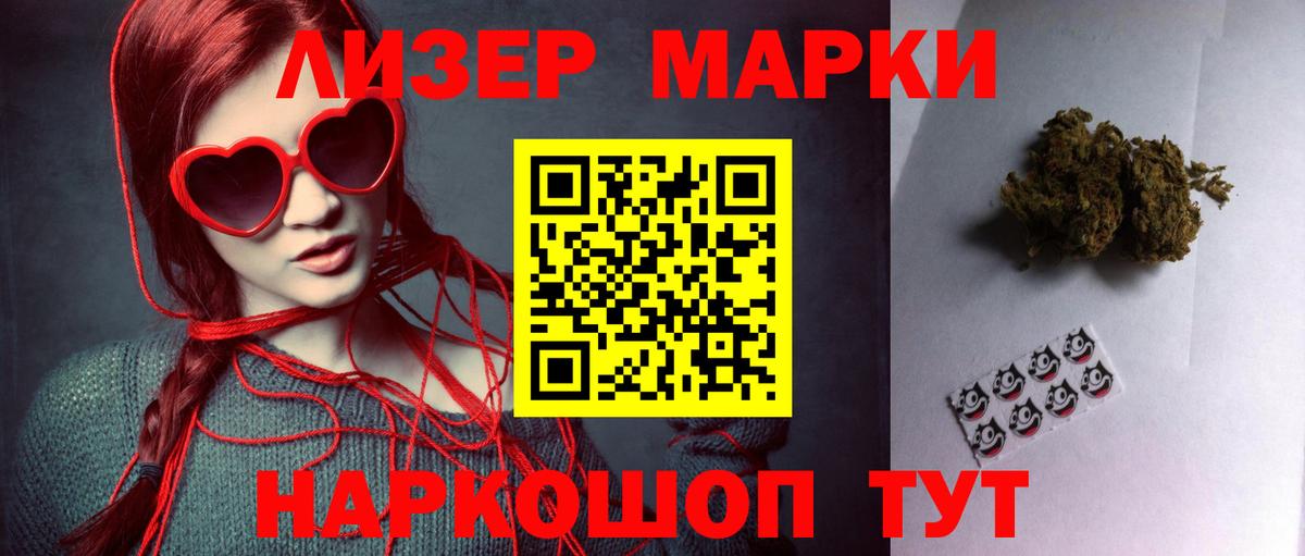 Лсд 25 экстази  Вход с VPN  Лсд 25 экстази кислота  Лесосибирск  Лсд 25 экстази ecstasy 
