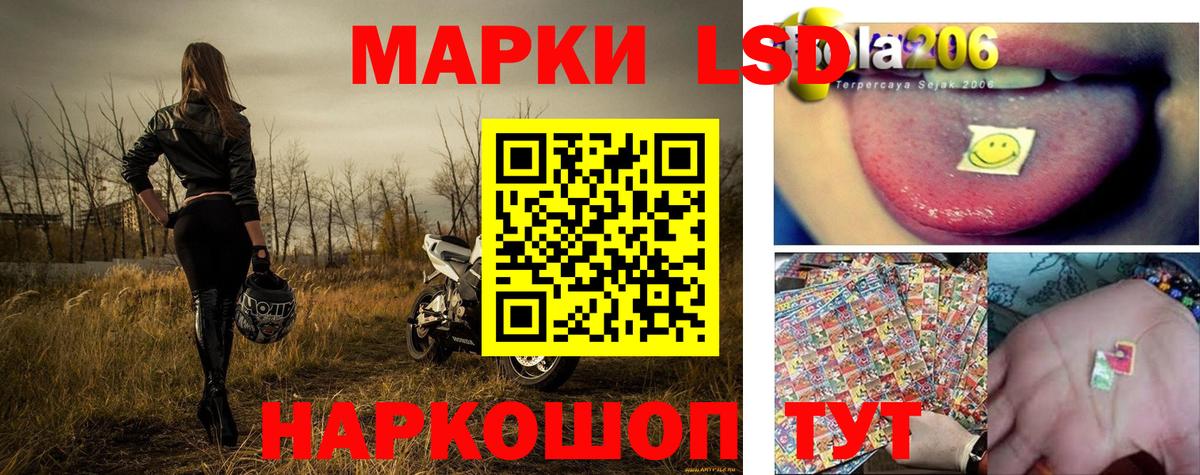 Марки NBOMe  Марки 25I-NBOMe 1,5мг  Лесосибирск  Вход с VPN  Марки 25I-NBOMe 1,5мг 