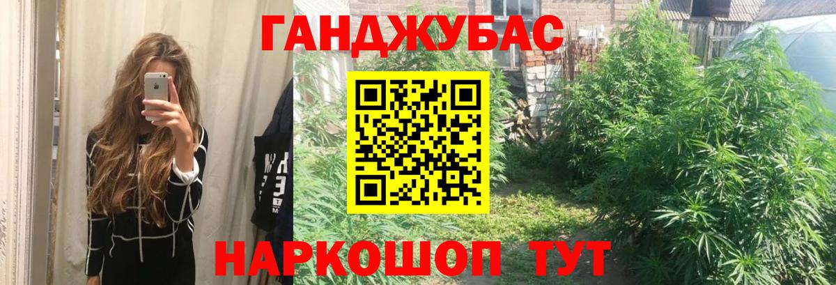 МАРИХУАНА ГИДРОПОН  Шишки марихуана план  Лесосибирск  Вход с VPN  Марихуана тримм 