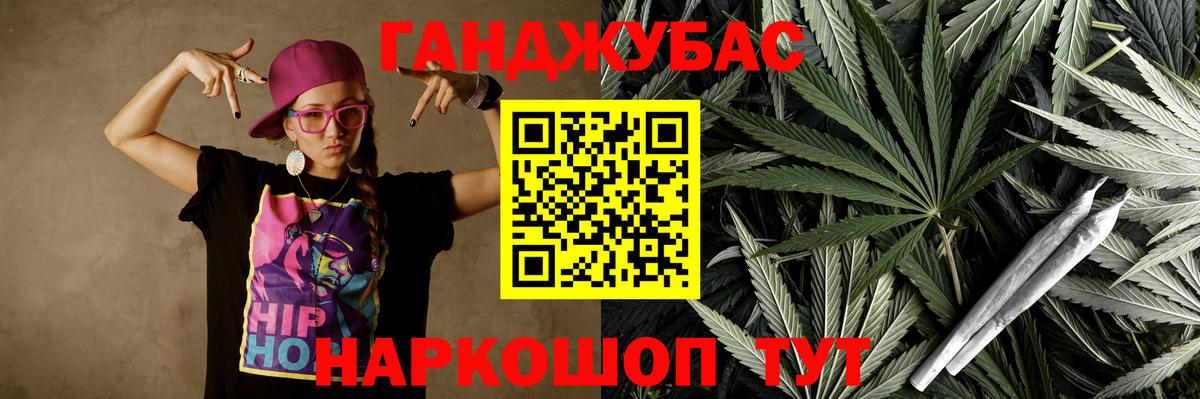 Бошки марихуана тримм Лесосибирск